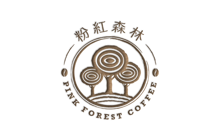 台北 粉紅森林咖啡生豆商 RWD形象官網/網站設計/平面設計/dm設計/型錄設計/展場設計 手機版(1)