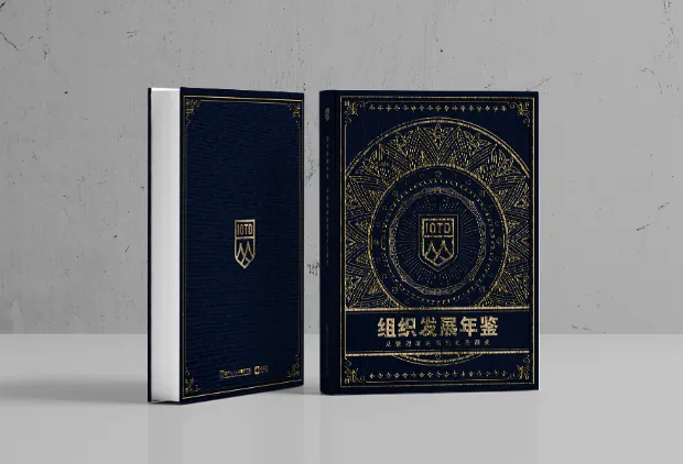 北京 雲學堂 組織與人才發展研究院 年鑑書本排版設計/平面設計