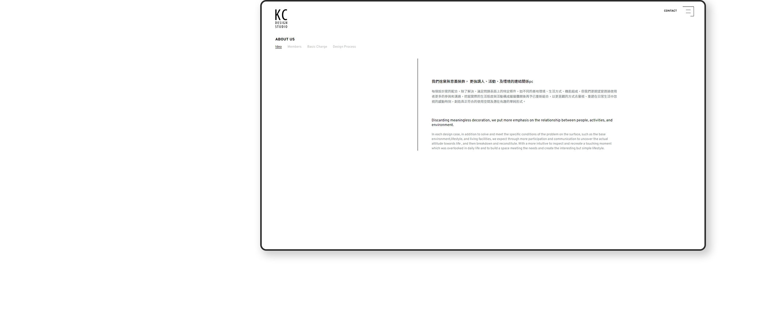 台北 KC DESIGN RWD形象官網/網站設計/動態網站設計/形象官網設計 電腦版(四)