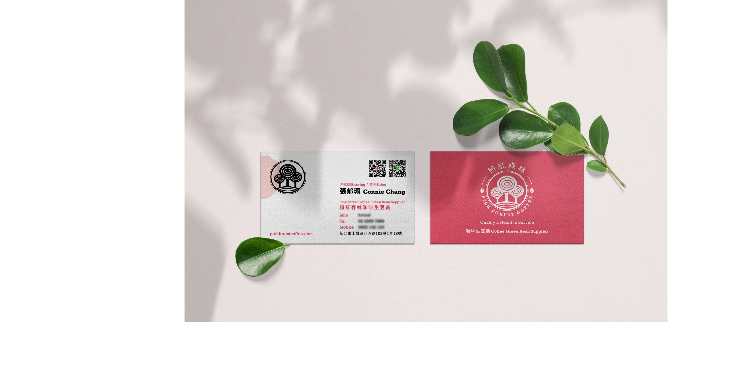 台北 粉紅森林咖啡生豆商 RWD形象官網/網站設計/平面設計/dm設計/型錄設計/展場設計 電腦版(5)