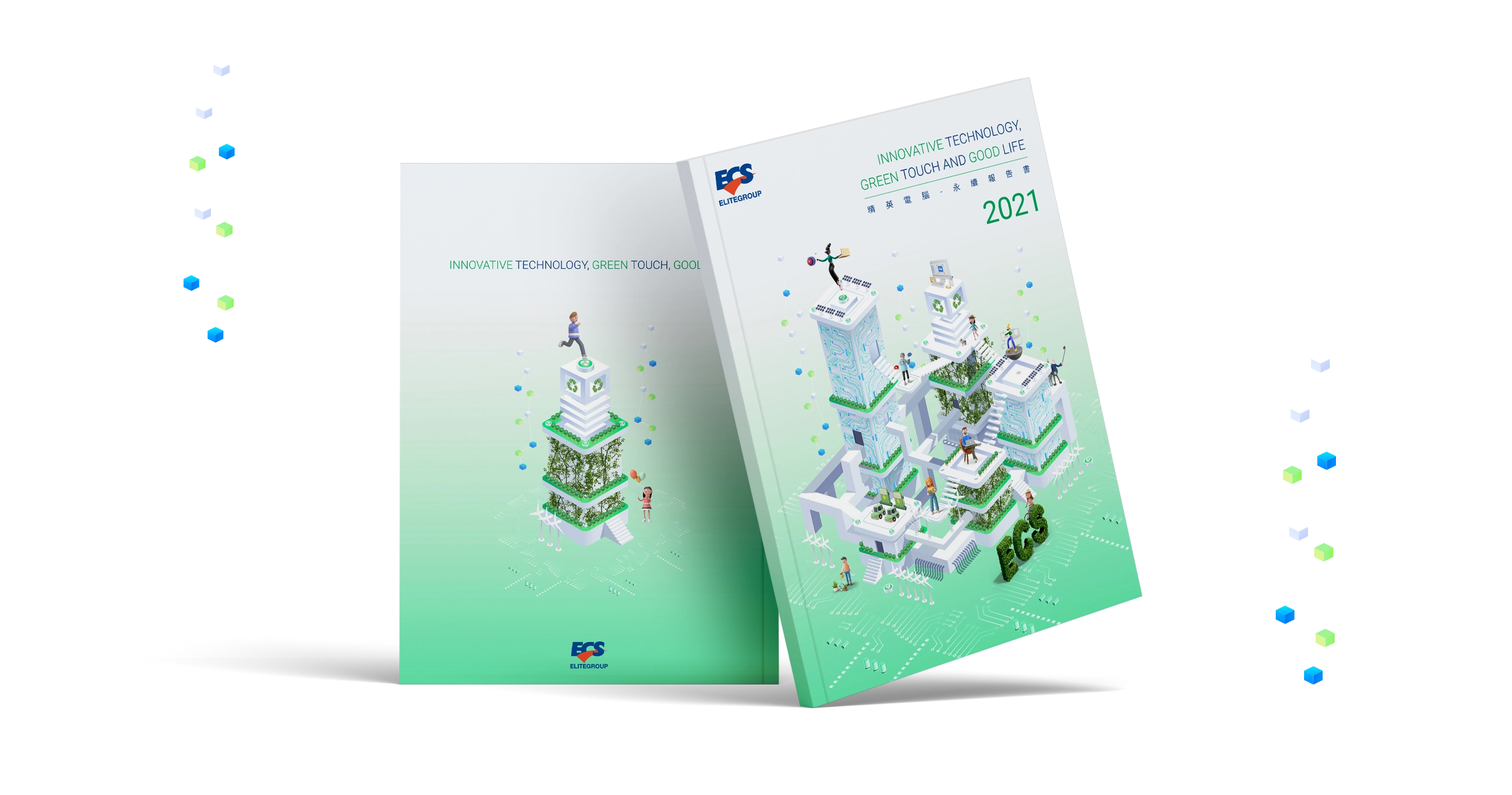 精英電腦 ESG永續報告書/CSR企業社會責任報告書 設計 電腦版(9)