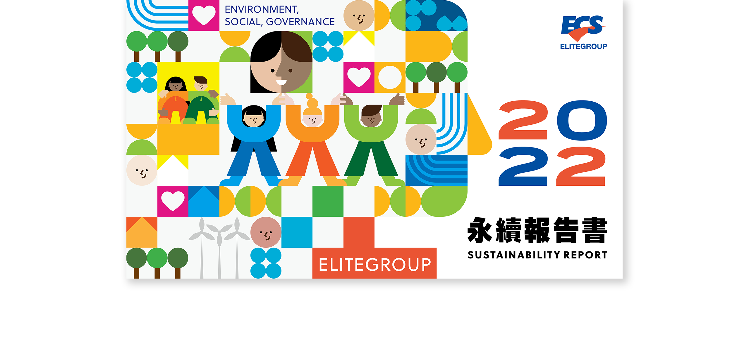 精英電腦 2022 ESG 永續報告書 美編排版設計 電腦版(3)