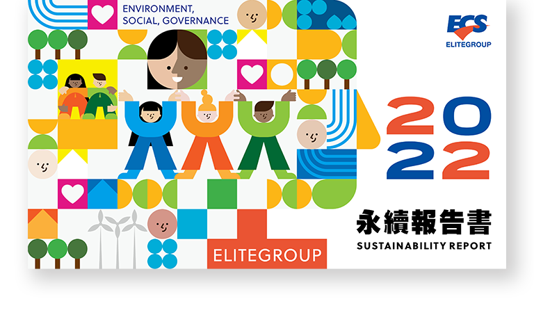 精英電腦 2022 ESG 永續報告書 美編排版設計 手機版(3)