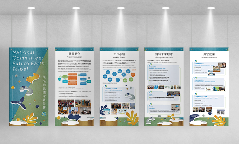 中央研究院永續科學中心 開放日展覽視覺設計 [平面設計 / 品牌設計 / ci設計 / vi設計 / logo設計 / 平面設計 / 型錄設計 / 展場設計]手機版(6)