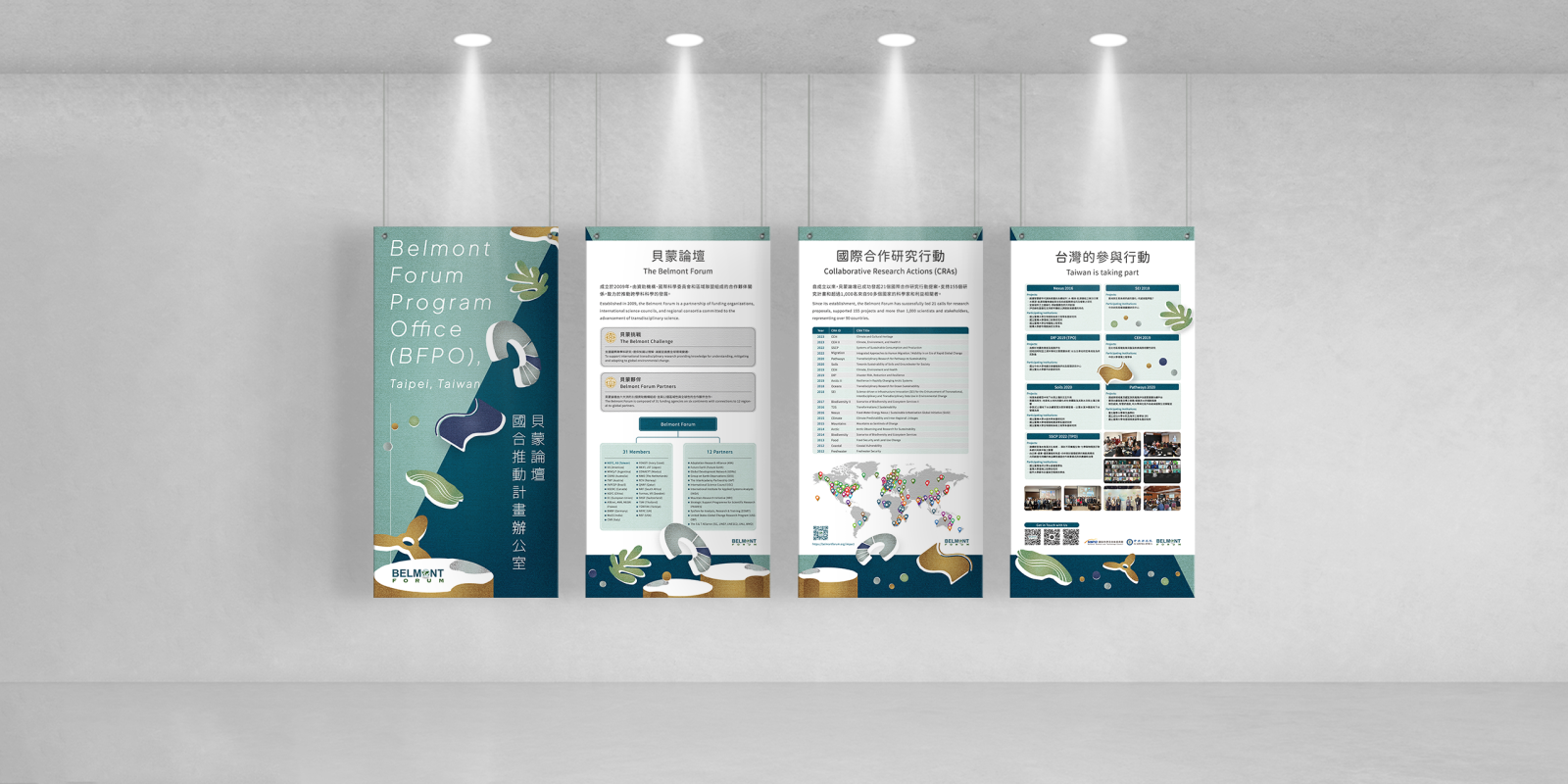 中央研究院永續科學中心 開放日展覽視覺設計 [平面設計 / 品牌設計 / ci設計 / vi設計 / logo設計 / 平面設計 / 型錄設計 / 展場設計]電腦版(5)