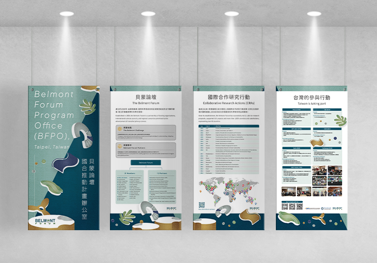 中央研究院永續科學中心 開放日展覽視覺設計 [平面設計 / 品牌設計 / ci設計 / vi設計 / logo設計 / 平面設計 / 型錄設計 / 展場設計]手機版(5)