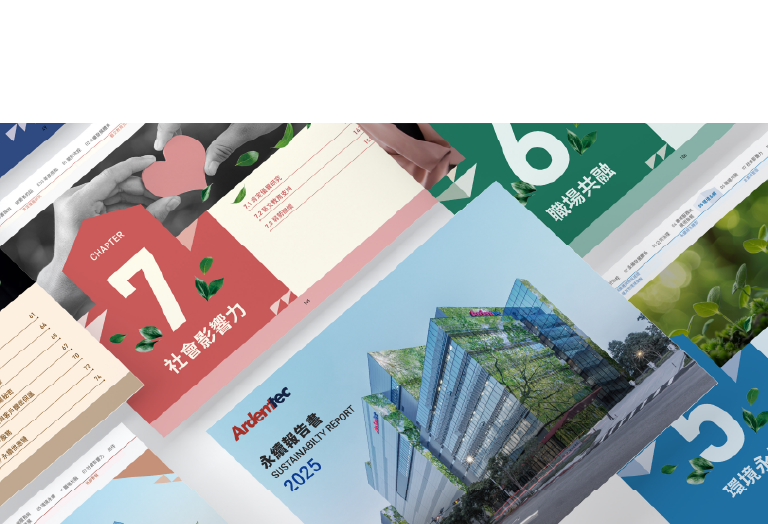 欣銓科技 2025 ESG 永續報告書 美編排版設計 [書本設計/平面設計/書本印刷設計/排版設計/CSR企業社會責任報告書美編排版設計/ESG永續報告書美編排版設計/ESG永續報告書網站設計]手機版(11)