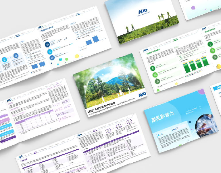 友達光電 2025 永續影響力評價報告 美編排版設計 [書本設計/平面設計/書本印刷設計/排版設計/CSR企業社會責任報告書美編排版設計/ESG永續報告書美編排版設計/ESG永續報告書網站設計]手機版(1)
