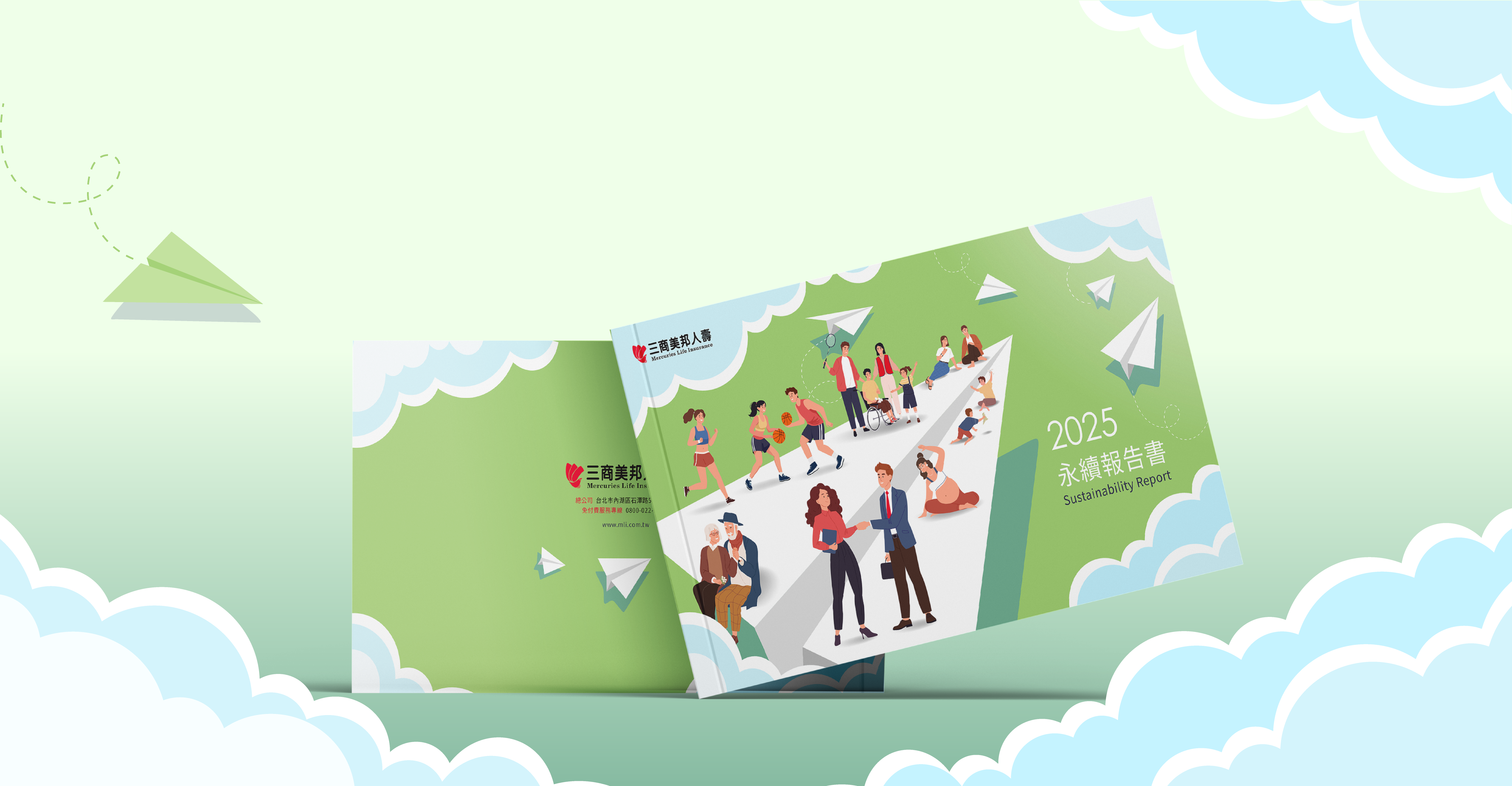 三商美邦人壽 2025 ESG 永續報告書 美編排版設計 [書本設計/平面設計/書本印刷設計/排版設計/CSR企業社會責任報告書美編排版設計/ESG永續報告書美編排版設計/ESG永續報告書網站設計]電腦版(10)